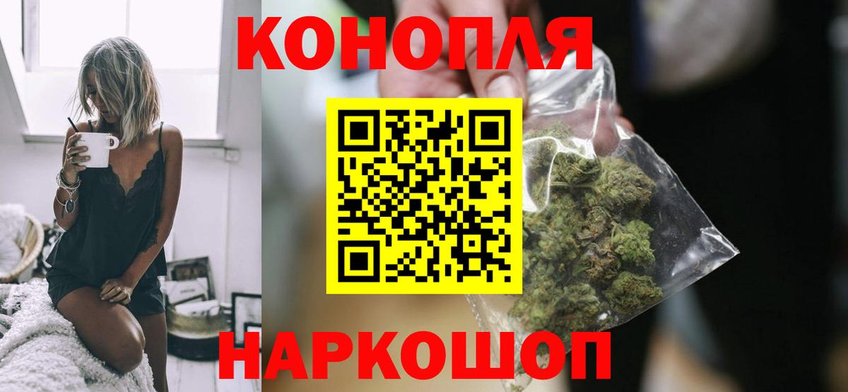 Среднеуральск  Канабис Ganja  Вход с VPN  Марихуана сатива 
